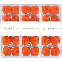 [명절선물] 청도 반건시 곶감 선물 세트, 1개, 50g 내외 20입