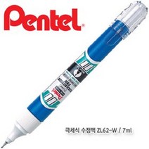 펜텔/극세펜식 수정액 7ml/펜탈 수정펜 화이트 ZL62-W, 7ml