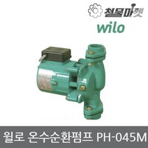 윌로펌프 온수순환펌프 PH-045M 보일러순환펌프 모터