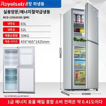 미니냉장고 시원함 음료 고성능 고효율 냉장고 시원 별빛스토어 첫 번째 -수준 에너지 -효율적인 소형 냉장고 가정용 소형 냉동 냉동 냉장 아파트 기숙사 대여 더블 오프닝 도어 매체 -크기의 냉장고, 202 두 개의 도어 서랍 모델 첫 번째 -수준 에너지