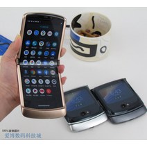 신제품 Motorola RAZR 5G 접이식 스마트 비즈니스 폰, 상세 페이지 참고, E