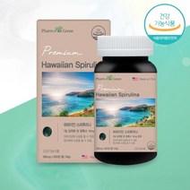 팜그린 하와이안 스피루리나 5개월