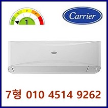 22년신제품 1등급정품 인버터 7~16모음(서울 경기인천 충청도일부설치)CSV-Q077A 냉난방기 (전기선 무료) 설치비 별도, CSV-Q077A 인버터 7평, 일반배관형