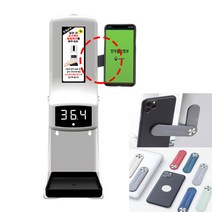 K9pro QR 전자 출입명부 휴대폰 태블릿 자석 접이식 거치대 K9프로 QR부착용 스탠드 거치대 자동손소독기 부착용, QR부착용스탠드