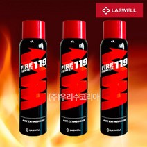 (가디언블루) NEW 파이어파이터119 에어로졸 소화기, 쿠팡 마이쿠키 에어로졸 소화기