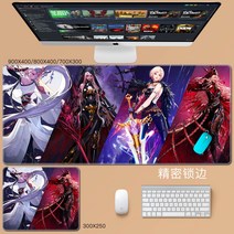 던파 롱패드 장패드 마우스패드 오버사이즈 DNF 신화잘뜨는, 800x300mm + 4mm개, AD