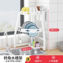 창문형 식기 컵 건조대 선반 싱크대 코너 설거지 정리대, 싱크대선반[화이트](컵선반+스펀지선반)