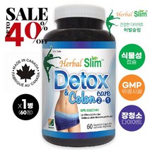 (데이비드헬스)허벌슬림 디톡수 & 콜론 케어 700mg 60정 (장청소)