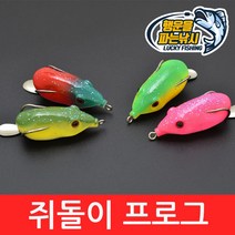 (행운을파는낚시) 쥐돌이 프로그(12g) 블레이드 스핀블레이드 프로그웜 탑워터 개구리웜 배스 루어 가물치낚시, 01. MF-A컬러(12g)