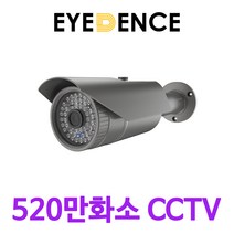 아이던스 EDN-QB3 / 520만화소 실외 CCTV 적외선 보안 감시 메탈 방수카메라, EDN-QB3+DC12V 2A