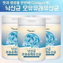 낙산균 모유유래 유산균 230g 3묶음 뷰티르산 미야이리 유산균 프락토올리고당 유산균배양 돌아기 22개월 6개월아기 신생아 7개월아기 초등학생 5살 6살 식물유래 김치 유래 유산균, 690g, 3
