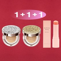 1+1+1 [쿠션+쿠션+멀티밤] 트윙클라 60%세럼 스타일71 미스트 커버 럭셔리 자외선차단 주름개선 미백 앰플 멀티밤 주얼리 쿠션 21호 23호 [건성 피부 추천 쿠션], 1개, 실버다이아글리터23호+골드글리터23호(건성)+멀티밤