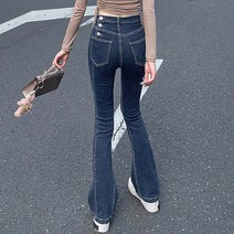 대박난박양 포르테 부츠컷 청바지