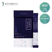 중앙미생물연구소 장 건강 마린에이 프리미엄 (30포), 상세페이지 참조, 상세페이지 참조, 상세페이지 참조, 상세페이지 참조, 상세페이지 참조, 상세페이지 참조