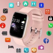 터치 스마트 워치 어린이 키즈 Smartwatch For Girls Boys 블루투스 전자 스마트 시계 학생 피트니스 트래커 Smart Watch|스마트 시계|, 1개, I5 pink, I5 pink