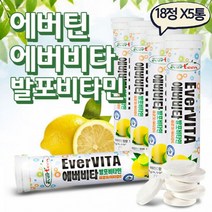 식약처인증 마시는 발포 비타민C 수용성 직장인 물에 타먹는 발포형 1000 국산 발포정 부모님 가족 중년 직장인 수험생 주부 운전할때 운동할때 등산할때 발포성 비타민씨
