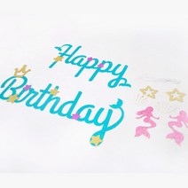 인어공주 가랜드 여아 생일 배너 포토존 산타 산타클로스 파티용품 가렌드 깃발장식