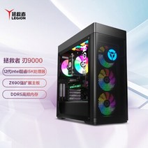 5600x 3606 ti 6600xt 지포스 gtx 3060 LenovoLenovo 구세주 블레이드 7000K 2021 Intel Core i5 게임용 컴퓨터 호스트11세대, 블레이드 9000 2022, 없음