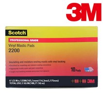 PGM*^몰3M 2200 Vinyl Mastic Pads 비닐 매스틱 방수패드 1매 부식방지 테이프 배관 전기 보수재 보수용 파이프재 절연^^췤pgm, a^^옵션없슴