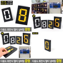 회전식 멀티 넘버링 중형 N9 노랑 튜브넘버링기 번호표시, N12 노랑