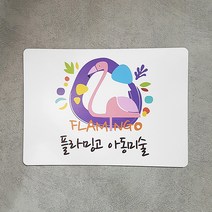 [209팩토리]미술학원간판 Size35x25cm 실사출력 도어간판문패 포맥스현판 표찰 예쁜공부방간판제작 003, 01.35cm x 25cm x 5T, 01.카카오톡 전달 ID : omycalli
