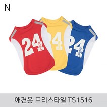 강아지 실내복 싸커 애견 패션 의류 토이푸들옷 웰시코기옷 내복, 로얄블루 XL