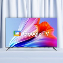 이노스 75형 LG패널 구글 스마트 TV S7501KU 기본스탠드설치_수도권, 스탠드 기사님 방문설치_수도권