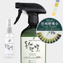동해편백 편백수 스프레이 진드기퇴치제 탈취제 잎피톤치드 500ML, 잎피톤치드500ml