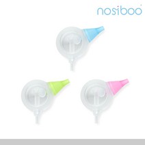 노시부 콜리브리헤드 + 노즈팁+ 역류방지팁, 그 린, 노즈팁 B형(6개월이상)