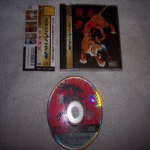 Suiko Enbu: Outlaws of the Lost Dynasty [Japan Import] null, 1, Standard