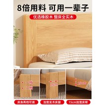 led 퀸침대 신혼침대 단단한 나무 침대 현대 미니멀 홈 침실 더블 1.5m 오크 프레임 경제적 인 1.2m 싱글, [01] 로그 컬러 베어 침대 위층, [03] 1200mmx2000mm, [01] 뼈대