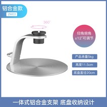 빔프로젝터거치대 Hongye 프로젝터 브래킷 침대 옆 탁상 삼각대 XGIMI h3sh2z6x 너트 j10g7sg9 Dangbei f3 고정 프레임 기장 청소년 버전 m1a1, 실버 헤비메탈 디스크 브라켓【zm03】