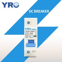 1p dc 300v solar mini circuit breaker 80a 100a 125a for pv system 배터리 메인 스위치 yrcb-125dc, 1