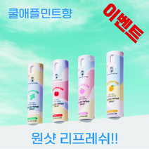 원샷 리프레쉬 구강 스프레이 청결제 입냄새제거제 10ml 아이스피치향 3개