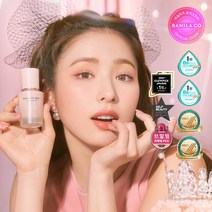 바닐라코 커버리셔스 파워 핏 파운데이션, 21누가