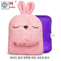 전기발난로 USB 온열발난로 발찜질기 발히터 사무실 가정용, 핑크토끼 샤오미-발따개