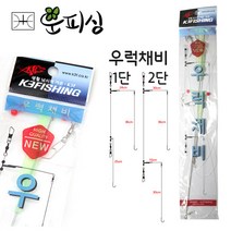 운피싱 K3F 우럭 채비 편대채비 선상 침선 어초 낚시