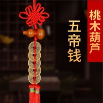엽전꾸러미 오제전 걸이용품 조롱박 육제 실내 액세서리 수반 순 구리 옛날 돈이다 라이크 3846374345, 두 꿰미 녹다 -문짝 거울 ., #발광 점유함 몬스터 블루 .증정 후