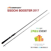 JS 쏘치부스터2 쏘가리 루어대 카본대, S522SUL