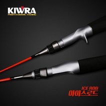 키우라 아이스로드 530 산천어 송어 얼음낚시대, 베이트