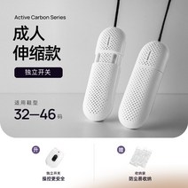 신발 건조기 안전화 슈즈 장화 슈드레서 스타일러 소독기 관리기, 신발 건조기(길이연장형)