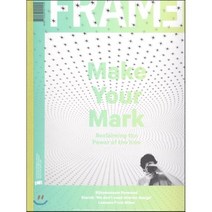 [과월호] Frame (격월간) : 2013년 No.93