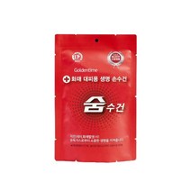 화재대피용 비치용 숨수건 방연 유독가스방지 습식필터마스크, 비치용 5개