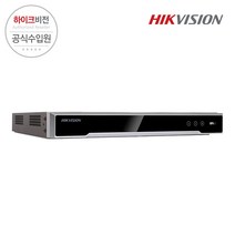 하이크비전 DS-7616NI-I2 5MP 16채널 네트워크 CCTV 녹화기