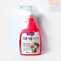 화초영양제 식물 다육이 난 화분 영양제 액체 영양제