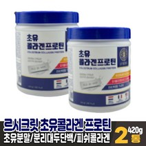르시크릿 초유 콜라겐 단백질 프로틴 초유담백질 파우더 분리대두단백질 분말 가루 먹는법, 2개, 420g