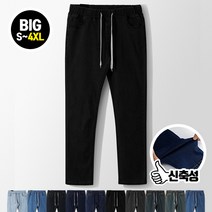 [빅사이즈] 8870스판 10컬러 밴딩10부청바지 (MDLP337JM)