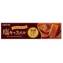 롯데 발효 버터 소금 솔티드 카러멜 10알×10개 큐브 스머프 젤리 결정 츄이 캔디