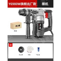 고성능 파쇄함마 뿌레카 파괴 함마 드릴 해머 햄머, 플래그십 팩토리 모델[베어메탈]