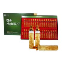 종근당건강 천종산삼배양근/20ml x 30vial/고급선물세트/쇼핑백포함, 20ml x 30vial/쇼핑백포함